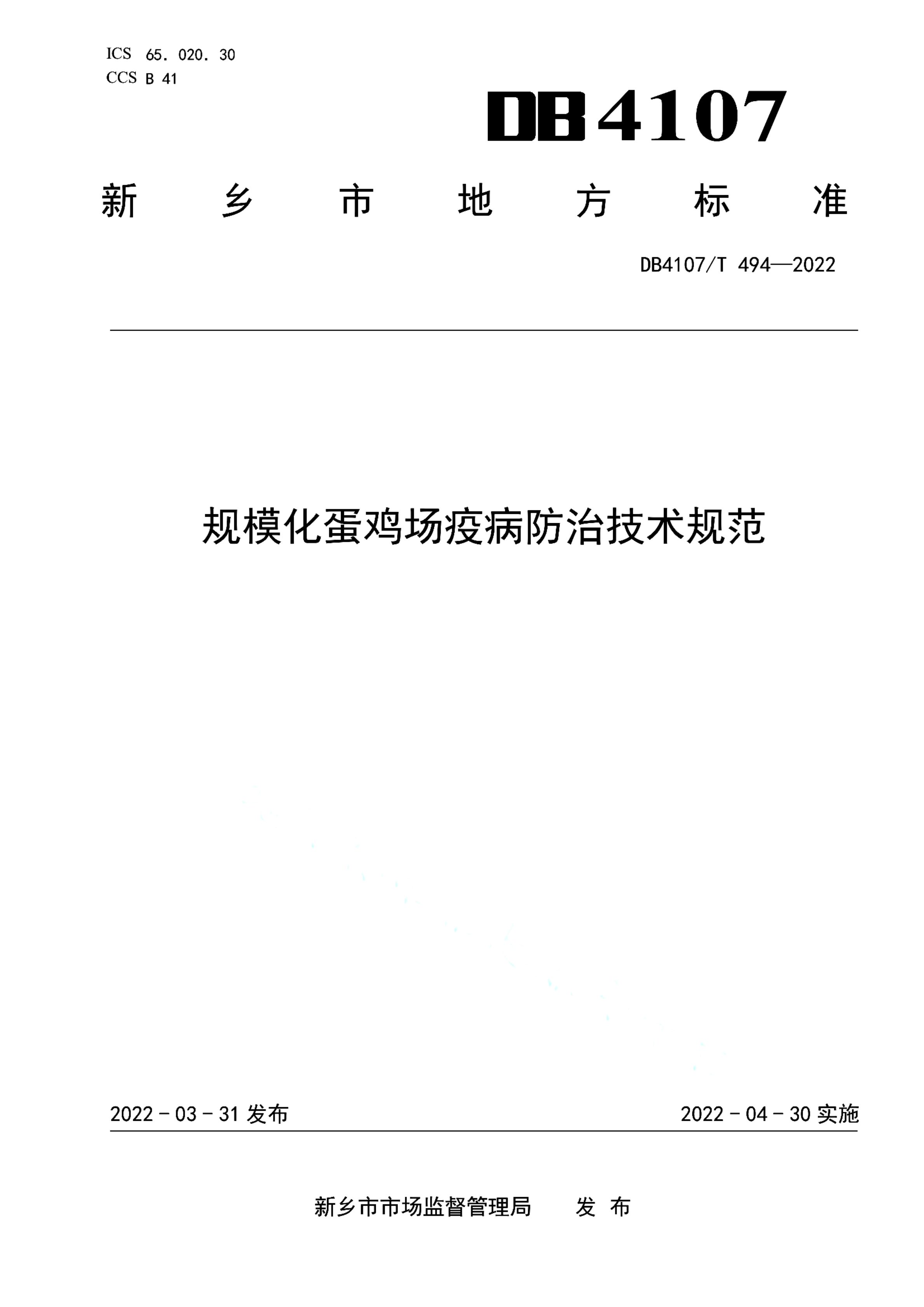 资源详情图